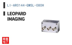 LI-AR0144-GMSL-080H ͼƬ
